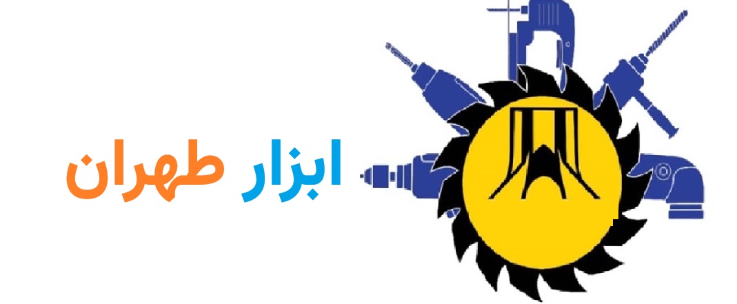 ابزار طهران |ابزاربرش وتراشکاری|ابزاردمش ومکش|بزارسوراخکاری وپیچاندن ابزار